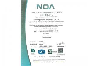 質(zhì)量管理體系認(rèn)證證書(shū) 質(zhì)量管理體系認(rèn)證證書(shū)